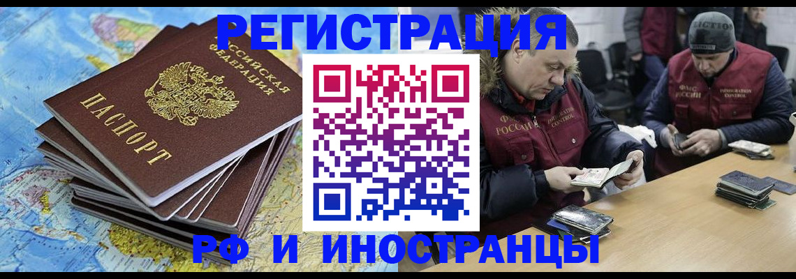 регистрация для школы в Вязниках