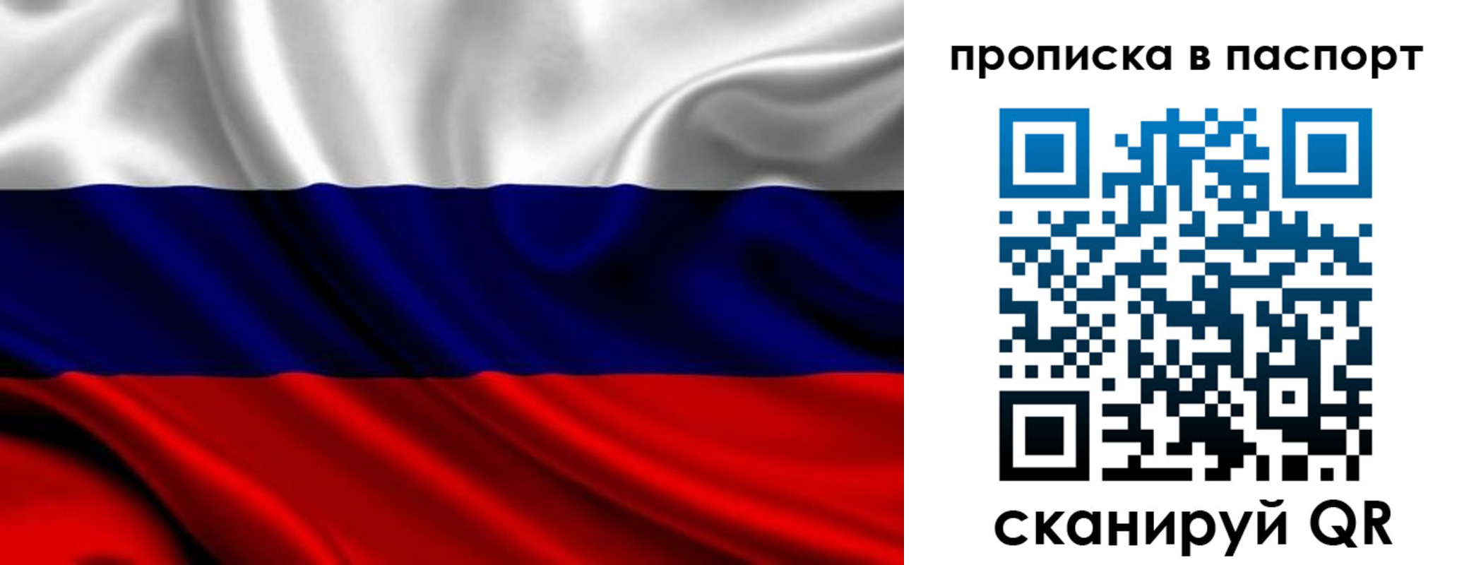 временная регистрация адрес в Вязниках