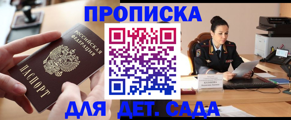 временная регистрация в Вязниках