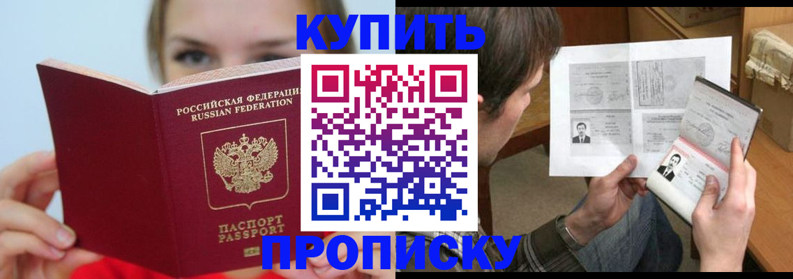 временная регистрация 2025 в Вязниках